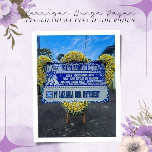 Karangan Bunga Papan - Innalilahi Wa Inna Ilaihi Rojiun #1